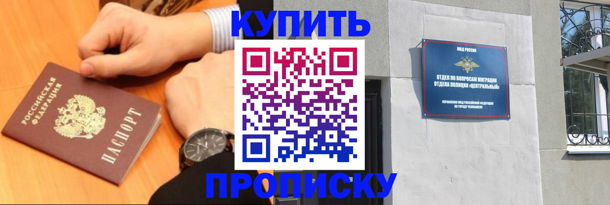 временная регистрация поиск в Кирове